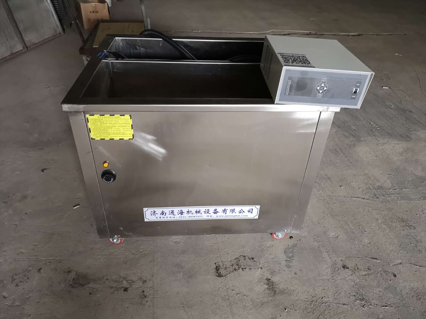 電解式超聲波清洗機有什么特點？